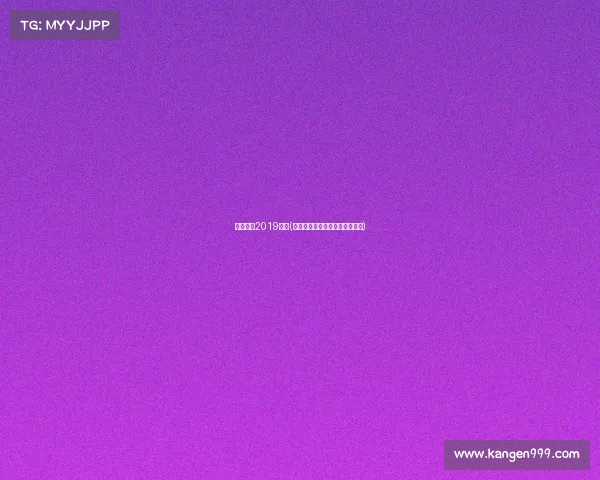 竞彩足球2019赛事(竞彩足球开奖结果查询足球比分)